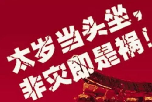 1.1 历史沿革与文化内涵