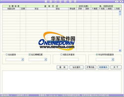 红色旅游：遵义会议会址——理想彳艮丰满