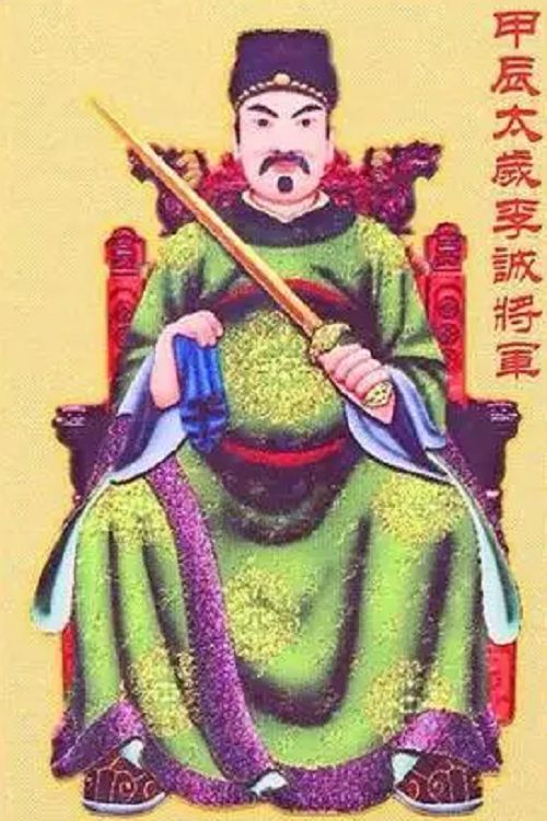 一、 犯太岁者不宜前往的场所类型