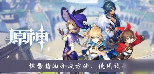 结合个人喜良好和角色特点取名