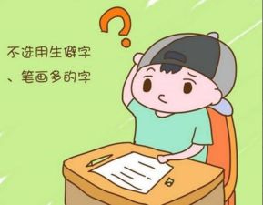 第二类：过度追求“流行”和“网红”