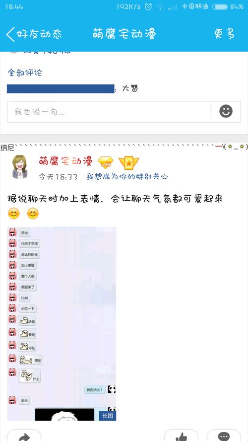 2）合理选址光照充足处