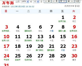 三、风水布局与疗愈环境构建