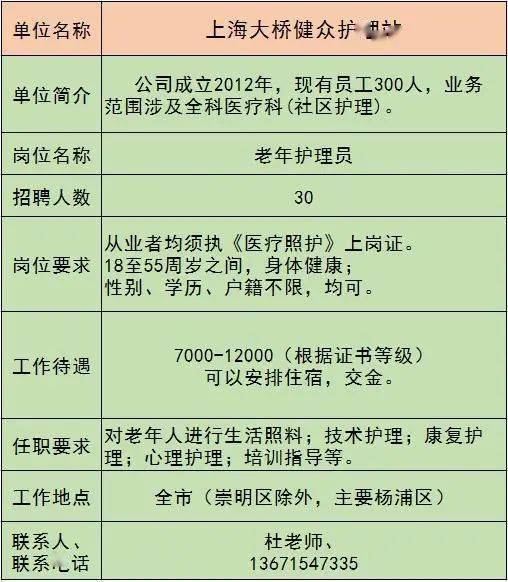 （三） 秋季运势：智慧沉淀与事业守成