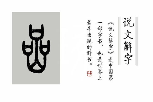 二、荞字的文化内涵