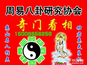 如何从徐闻算命起名和民间算命取名大全中找到合适的名字？