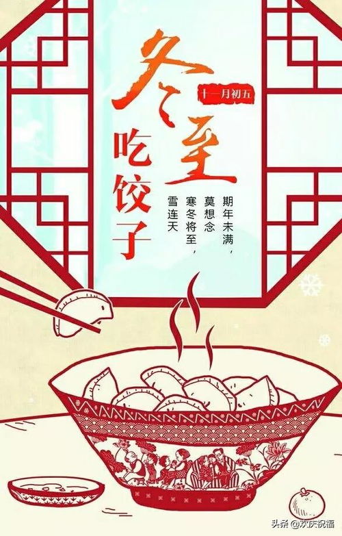 更多七十二字符以内的新年简短送辞（部分）
