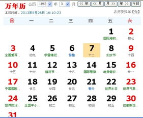 今年正月十五哪个时辰吉凶如何，农历今日吉凶怎样？