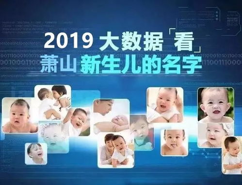 起名的那些糟心事：别踩坑！