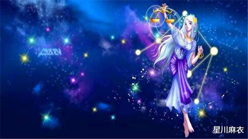 二、射手女VS双鱼男：浪漫主义的碰撞与持久