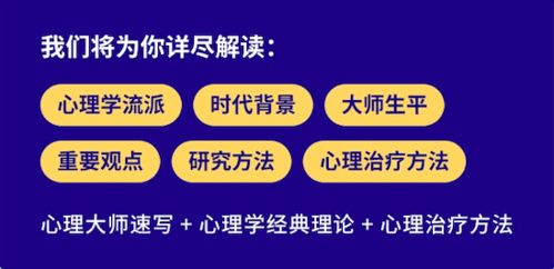 (A) 心理学视野下认知机制还原*