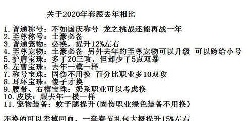 更多元称谓背后的语义演变