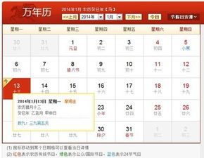 2026年10月黄道吉日是哪天？正版老黄历查询表上有没有？