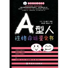 借助印星：涵养性情、 提升智慧