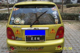 车牌尾号吉凶如何测算？汽车个性牌照改写为长尾关键词？