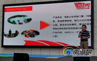 半价优惠人群，学生党福音来了！