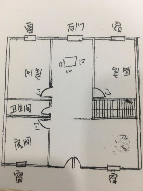 三、  量子生物学视阈下的能量场强较大度验证