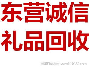 一、 生肖特质与诚 info 的内在关联