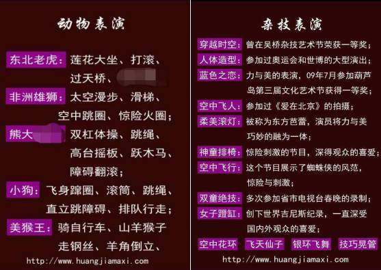实战技巧：抢票秘籍