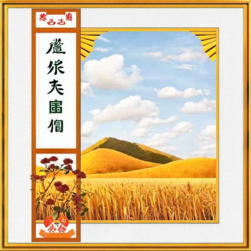 一、 节气定义与宏观意义