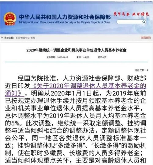 2.1 地域性差异对祭祀方式的影响