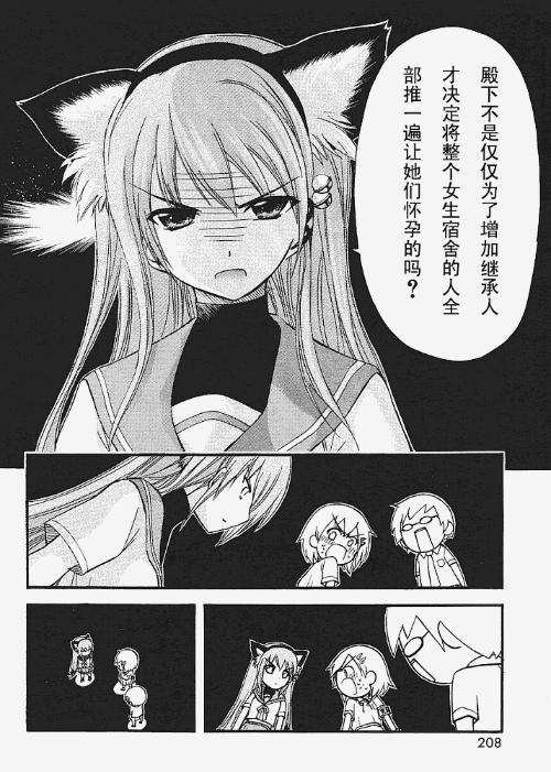 四、 风水视角下的较小名设计：空间范围能量循环理论应用案例