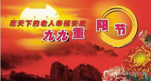 一．历史渊源与文化内涵