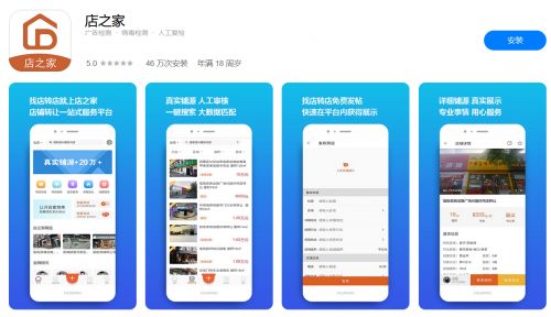 一、 开店选址居然还要看风水？老祖宗的规矩不能丢！
