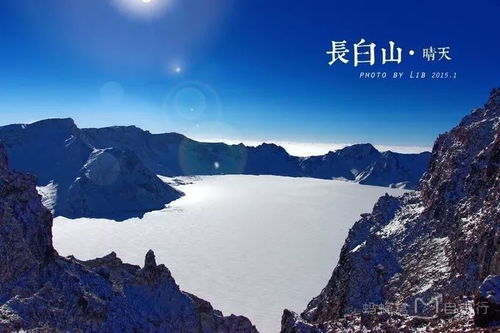 第三天：直奔长白山