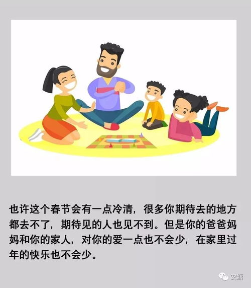 爱的五种语言在亲子关系中的系统运用