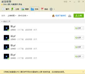 三、 随机数字+符号混搭（算是技术流）