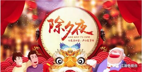 （三）压岁钱与金钱礼仪：从铜钱到红包的演变