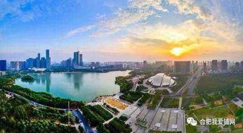 广州至合肥滨湖深度游：一场惯与迷失与重获灵魂的混沌实验