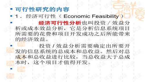 五、 综合探讨：从古典星宿到现代化职业规划平台的跨时代对话
