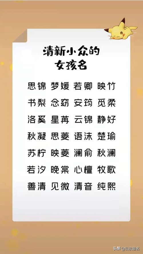 查阅典籍取名：文化底蕴底蕴的传承