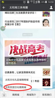 2.1 广告费用的商品化