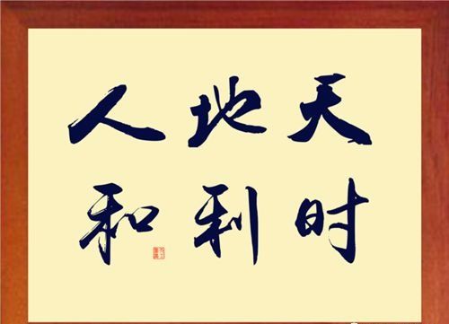 八字中日主受伤指的是什么？日主身旺的八字如何调整？