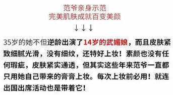 元旦概念的早期形成与字义阐释