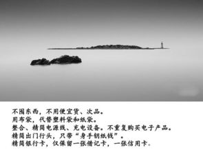 3. 积极乐观的心态