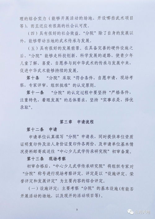 种生基：溯源与内涵
