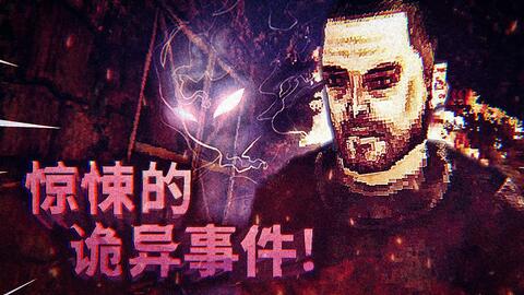 神秘宝藏