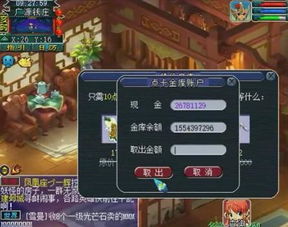 技术流玩家的生存之道