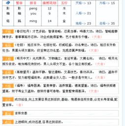 2. 瑞熠