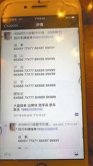 尾号5000的手机号码是凶是吉？全国靓号在线选号，手机号码改写推荐？