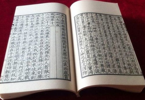 历史典故与文化内涵