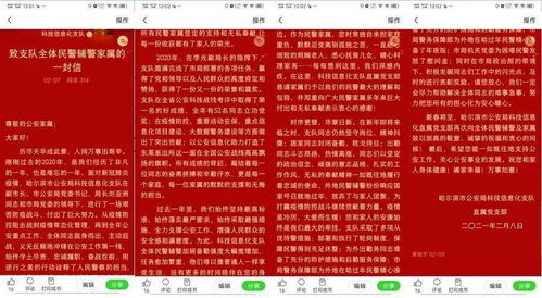 一、  历法架构与时间维度的特殊性：连续五年“大年三十”缺失现象的考辨