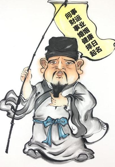 庞师傅算命真的那么准吗？有没有人试过？