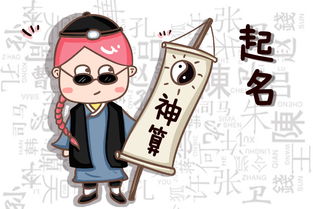 避开烂大街的名字