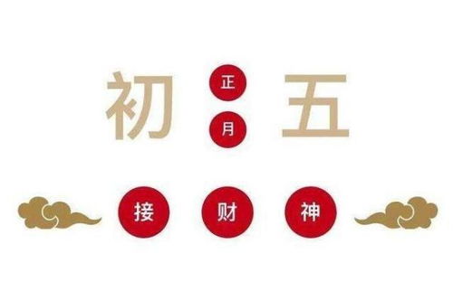 五月初二这一天是哪一天呢？