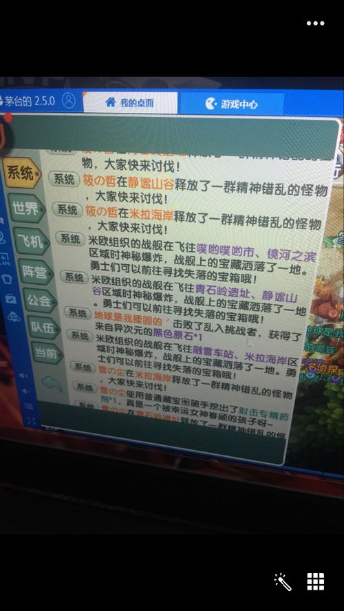 三、把中英混合成“怪咖”式命名法（别问为什么）